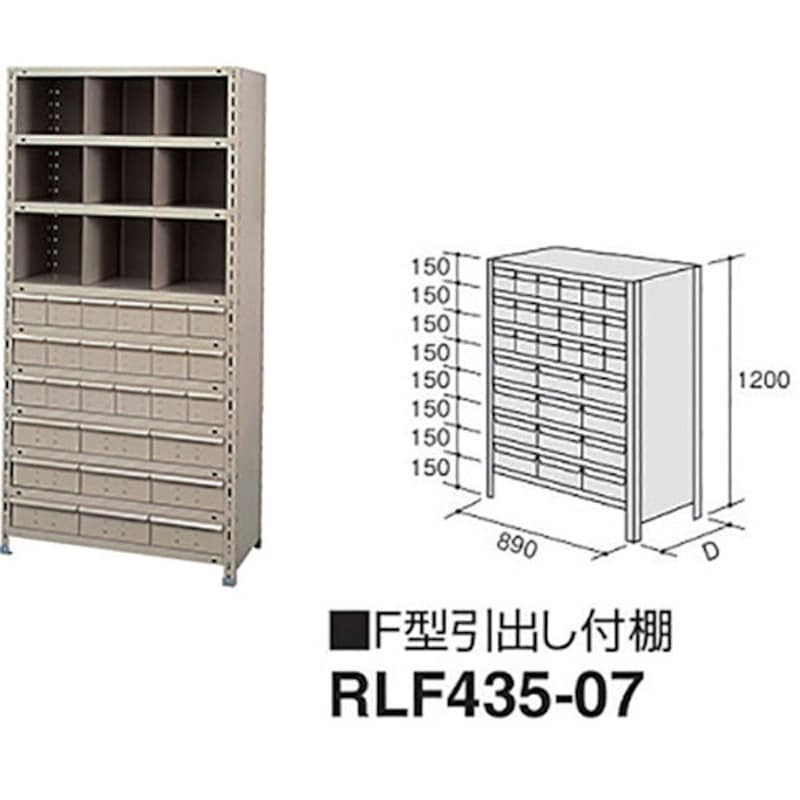 ※直接引き取り限定※収納棚/シェルフ/引き出し kp-0031_050.jpg