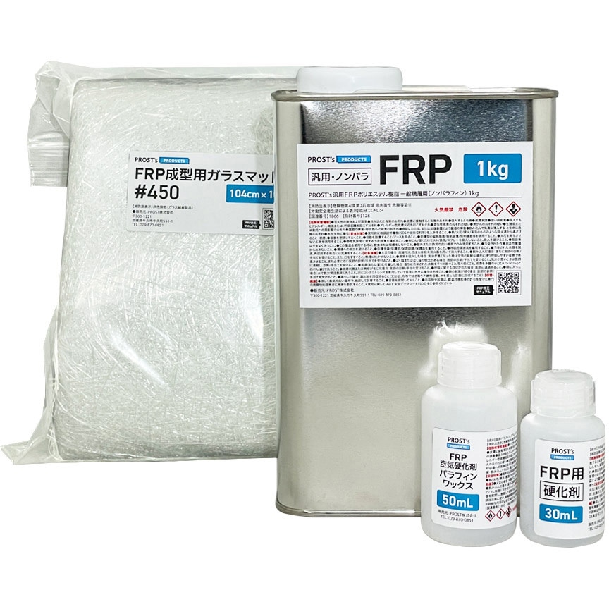 hn-3ten-1-no-pr 汎用 FRP補修3点キット 一般積層用(ノンパラフィン) 1