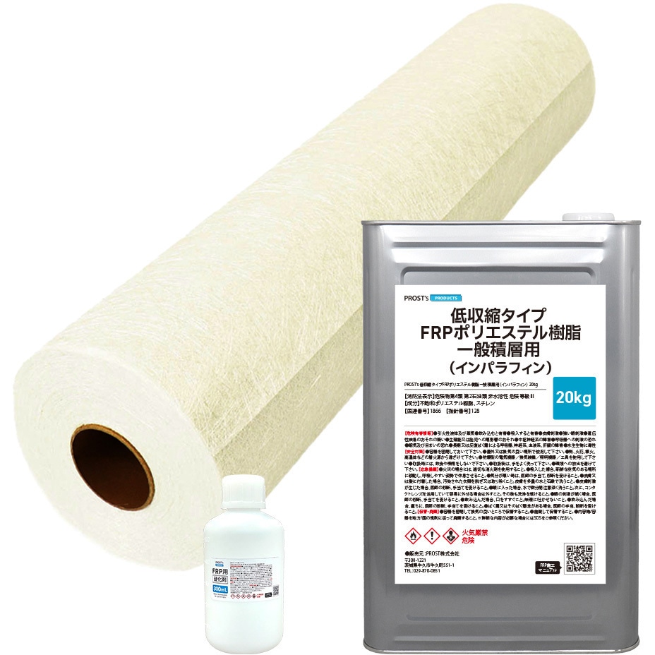 frp-3tenn-set-30kg-in 低収縮タイプ インパラフィン FRP樹脂3点セット(マット30kg) 1セット(20kg) PROST's 【通販モノタロウ】 20,235円
