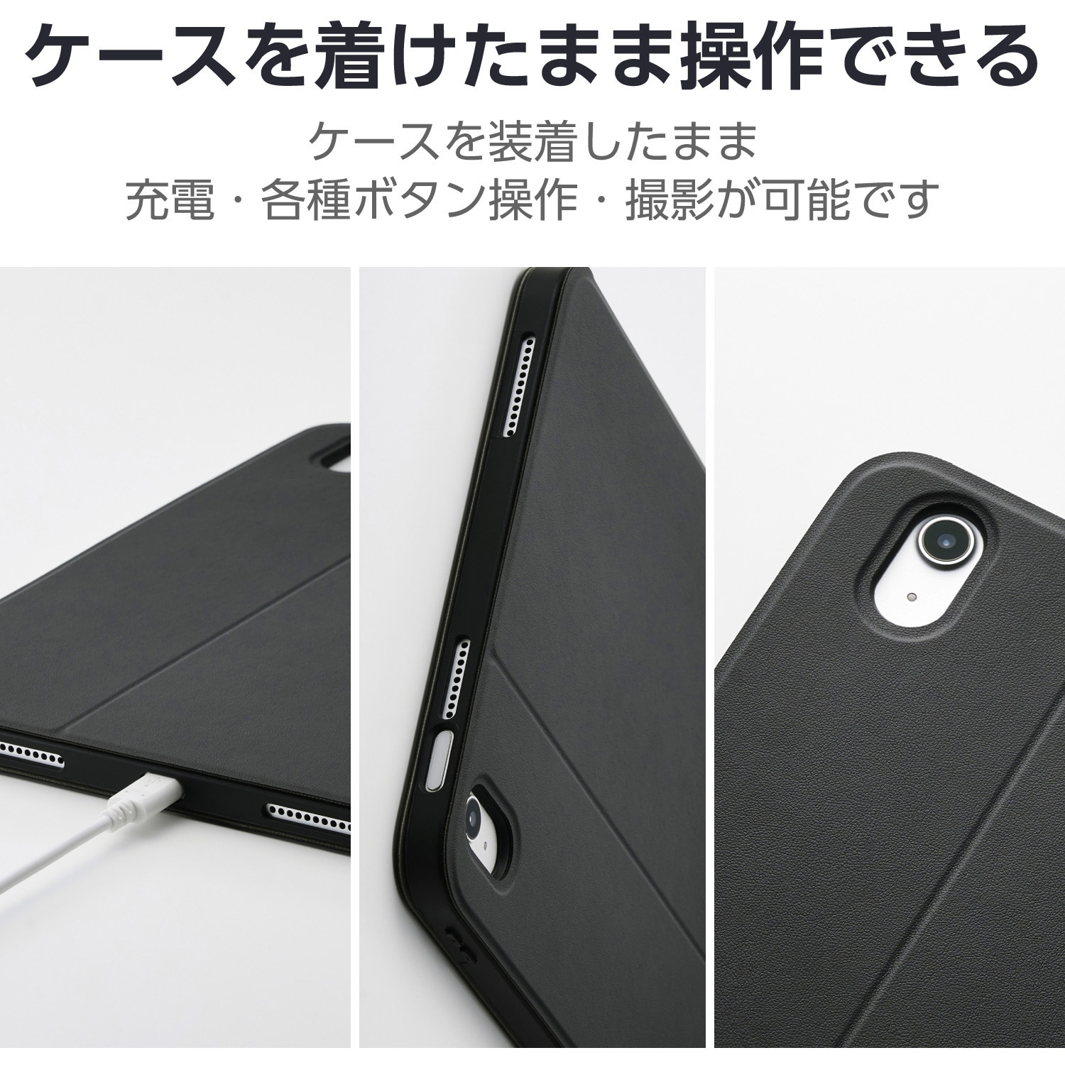 TB-A25RSABK iPad A16 11インチ iPad 第10世代 10.9インチ ケース