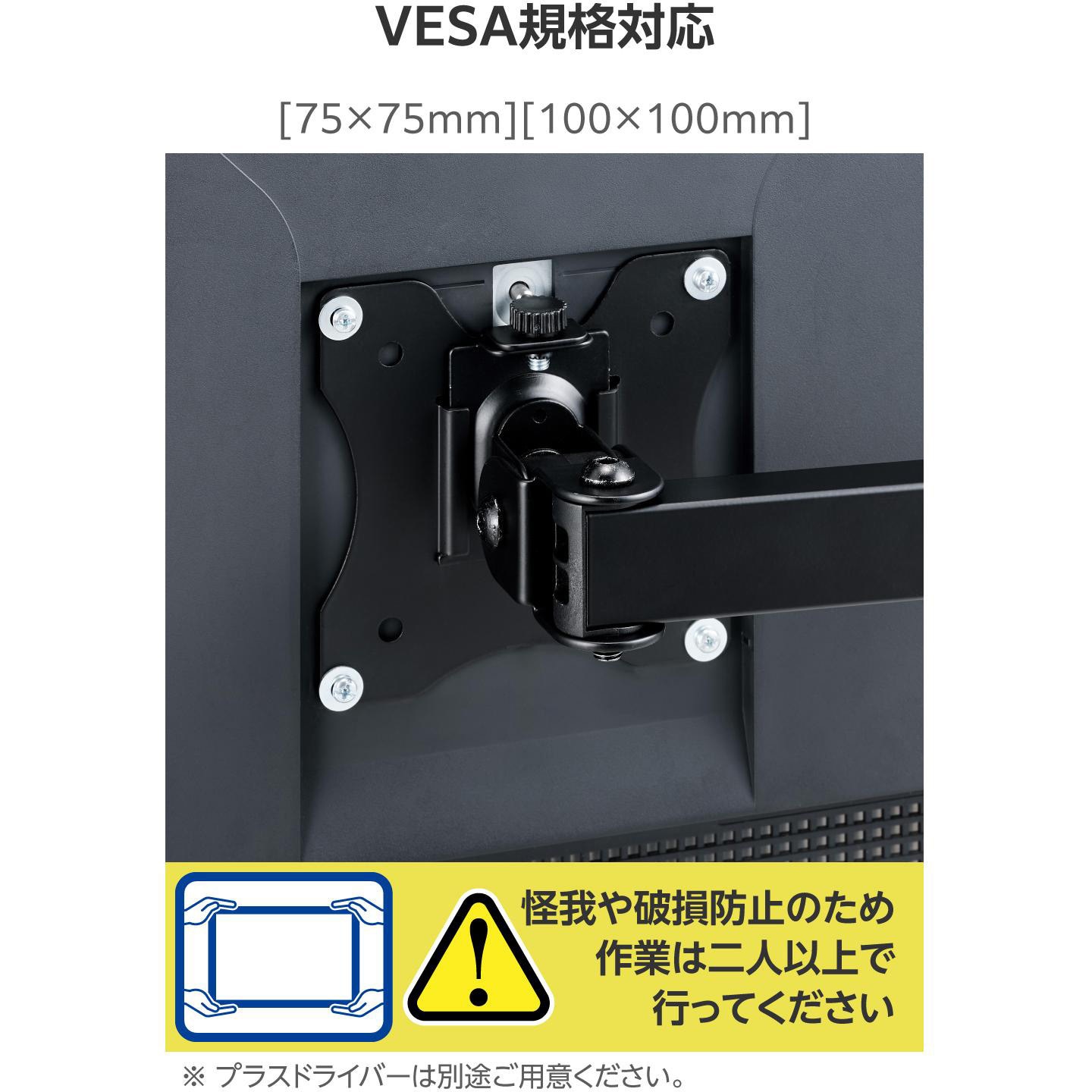 DPAWSN01WH モニターアーム シングル ロング 【17～32インチ 耐荷重9kg 