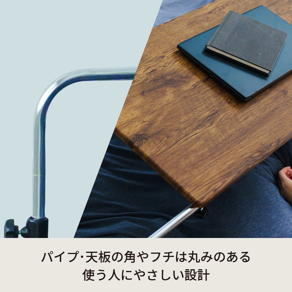 NK-511 アジャストマルチテーブル ルーモ 永井興産 幅930～1450mm奥行
