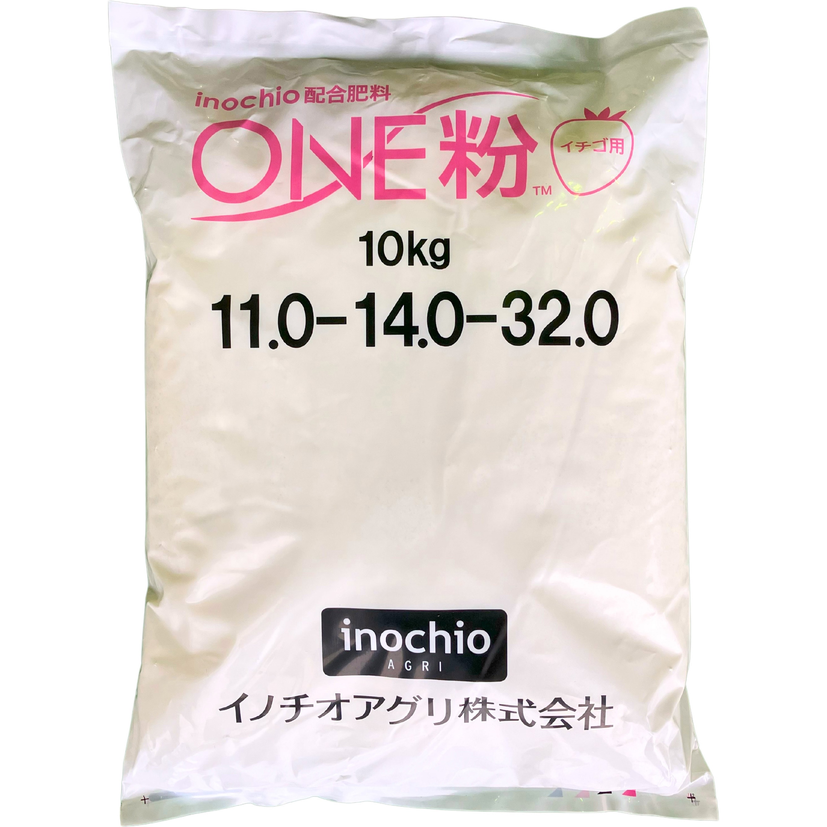 inochio配合肥料 ONE粉 イチゴ用 1袋(10kg) イノチオアグリ株式会社 【通販モノタロウ】