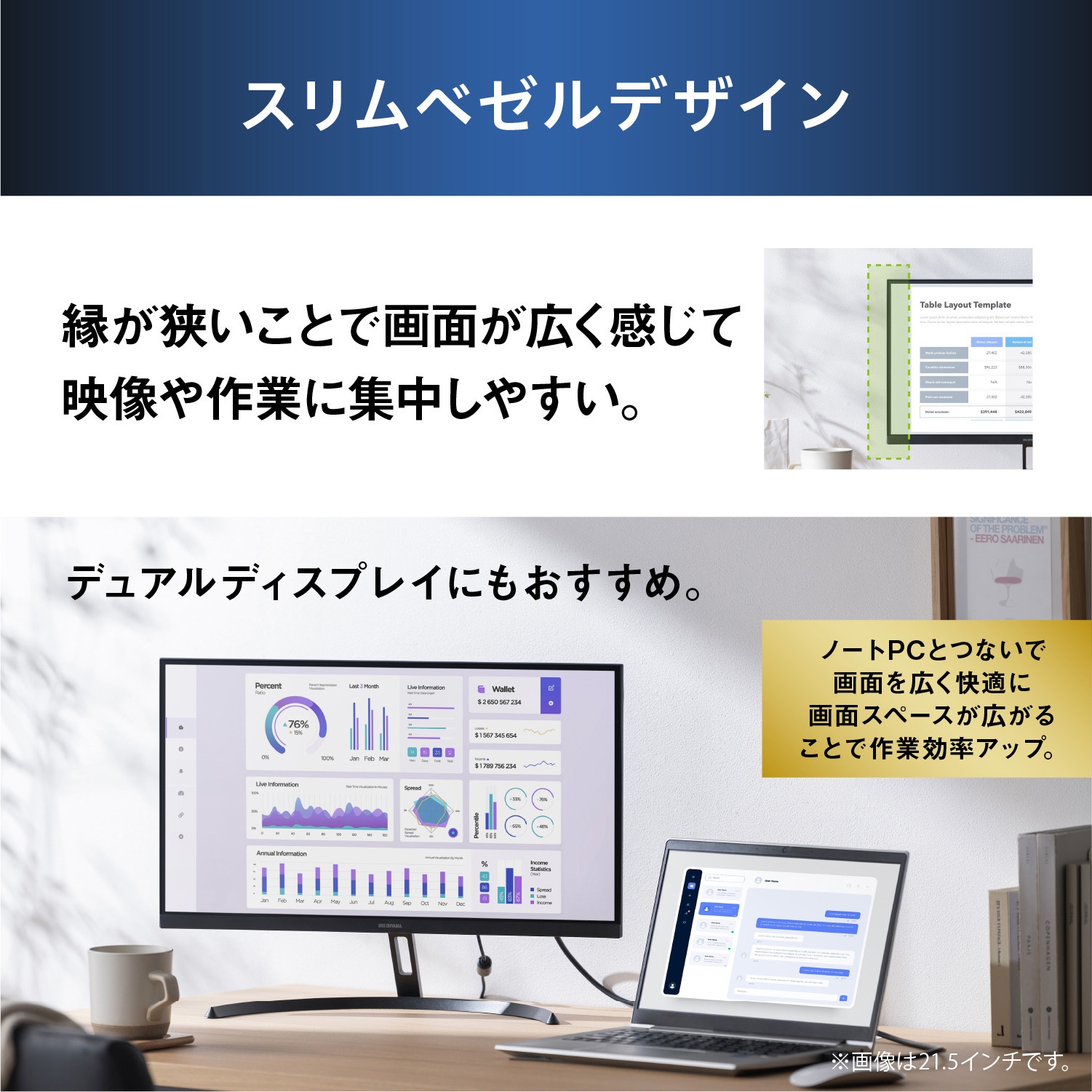 DT-JF235S-B 液晶ディスプレイ 23.8インチ 3年保証 アイリスオーヤマ