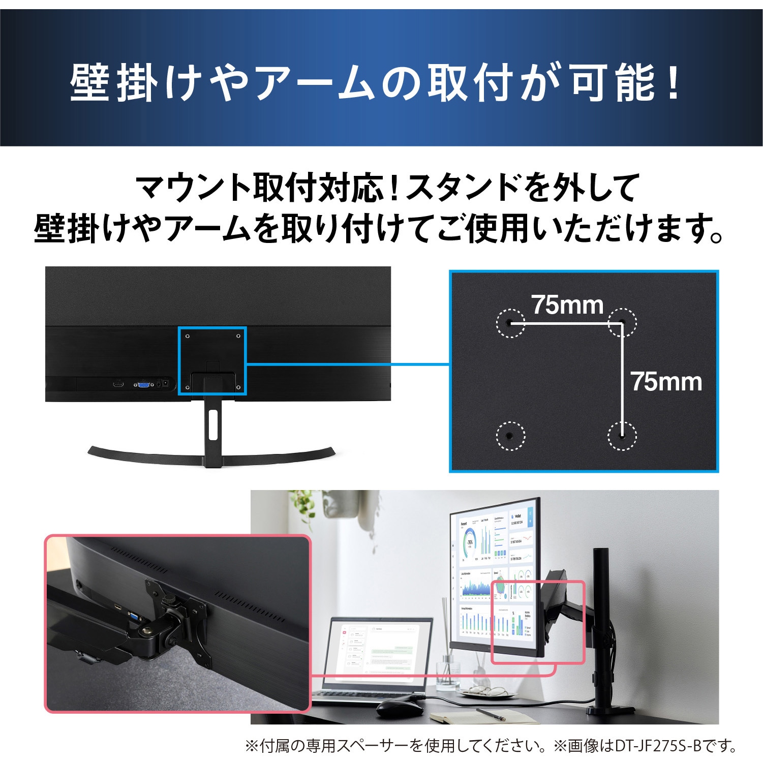 DT-JF275S-B 液晶ディスプレイ 27インチ 3年保証 アイリスオーヤマ