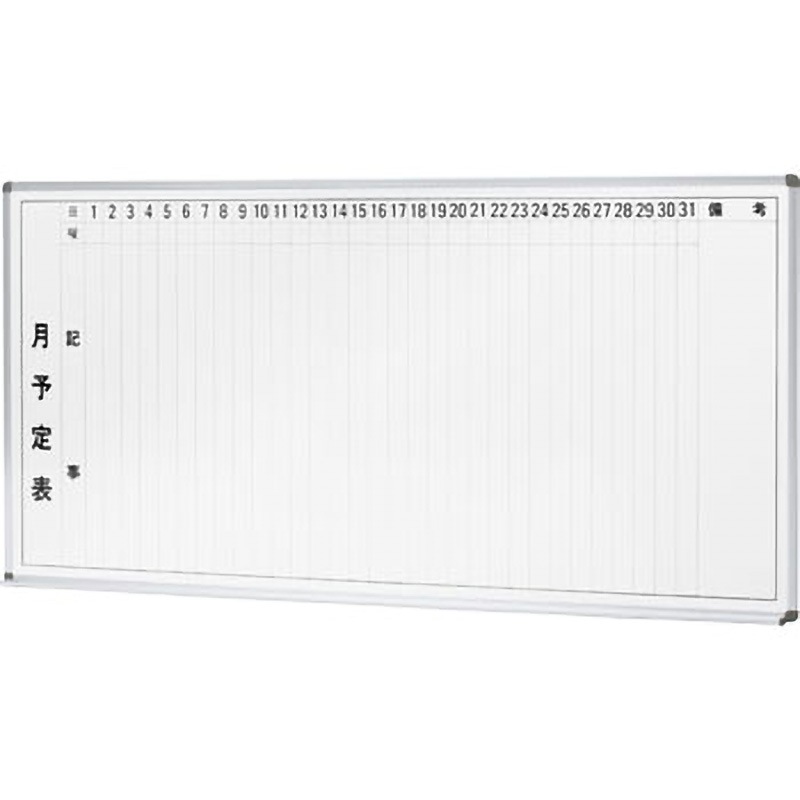 BBJ-1210T 吊掛黒板 1台 ナイキ 【通販モノタロウ】 26,637円