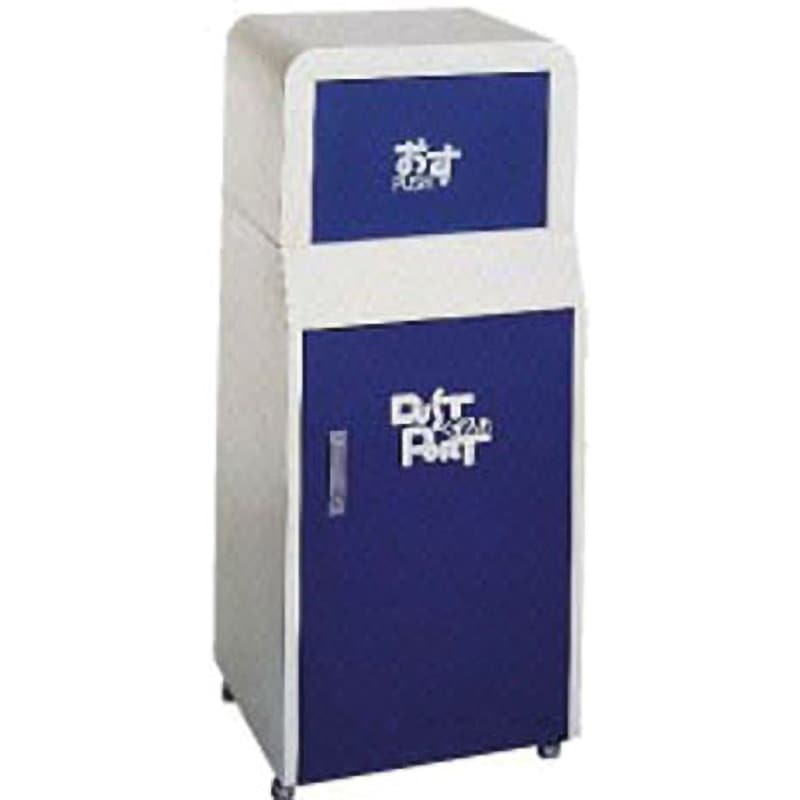 TD130-BL ダストポート ナイキ プッシュ式