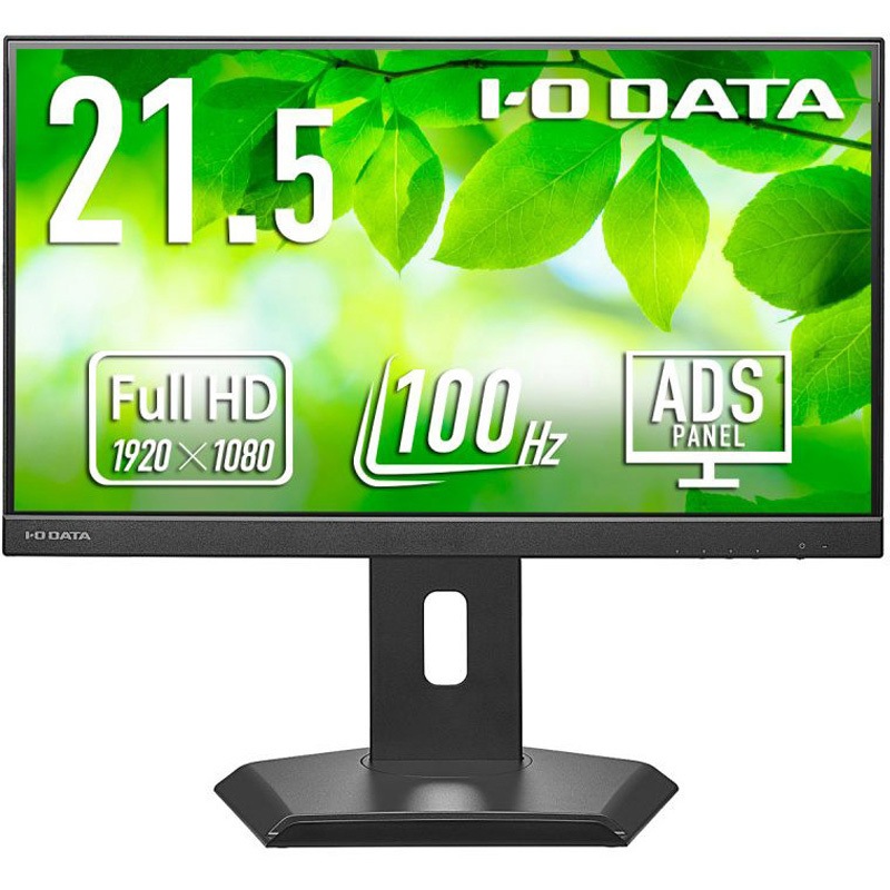 I-O DATA C222SDB-F ディスプレイモニター 本体 状態良好 LCD-C222SDB-F 「5年保証」USB-C&フリスタ液晶21.5型ブラック I ・O