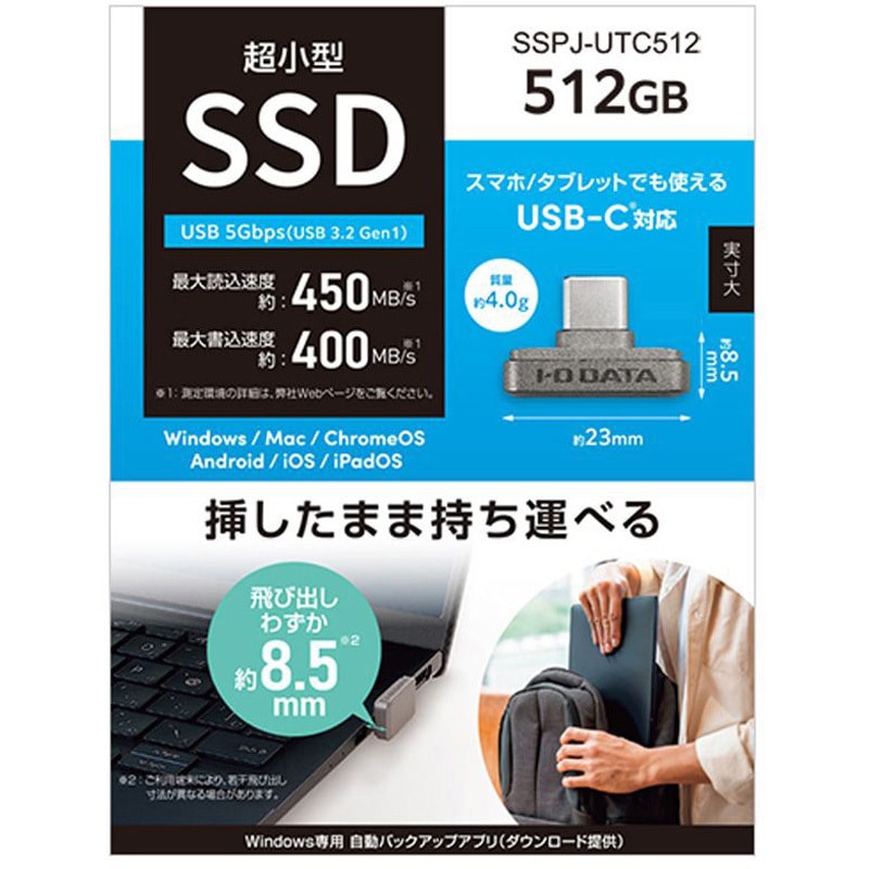 I・O DATA 小型SSD SSPJ-UTC512 SSPJ-UTC512 USB 5Gbps対応USB-C小型SSD(Slim SSD) I ・O DATA(アイ