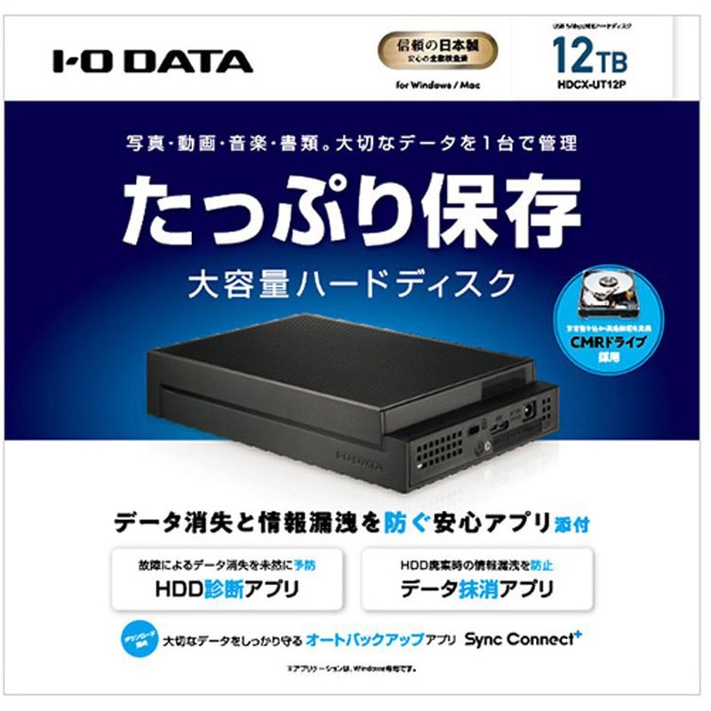 アイ・オー・データ①HDCZ-UT2KC USB 3.1 Gen 1(USB 3.0) /2.0対応 外付HDD Amazon.co.jp: HDCZ-UTC HDCZ-UT2KC [USB3.1 Gen1対応 外付HDD 2TB
