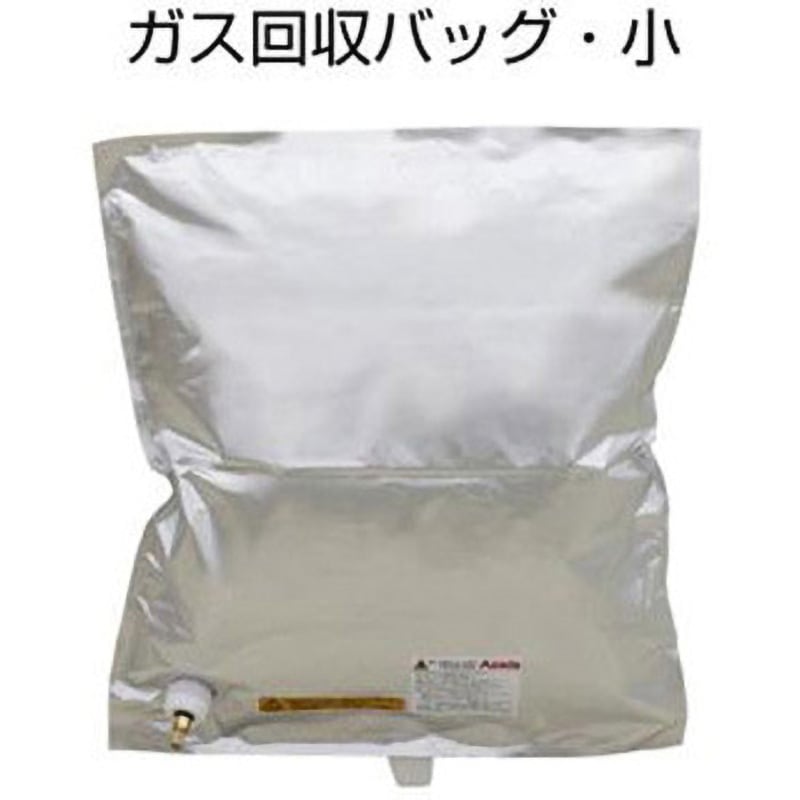HR020 回収バッグ(小) アサダ 1組 HR020