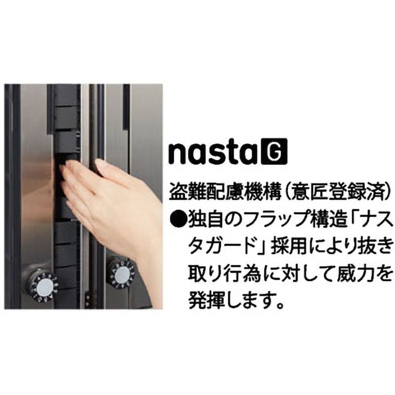 KS-MB3002PU-3RT-S 郵便受箱(郵便ポスト)縦型 NASTA(ナスタ) 前