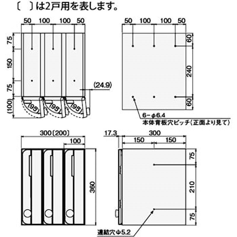 KS-MB3002PU-3CT-BK 郵便受箱(郵便ポスト)縦型 NASTA(ナスタ) 前入れ前