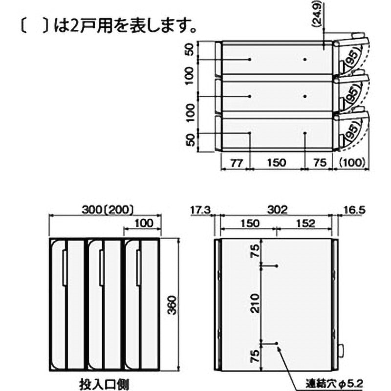 KS-MB3102PU-3RT-BK 郵便受箱(郵便ポスト)縦型 NASTA(ナスタ) 前