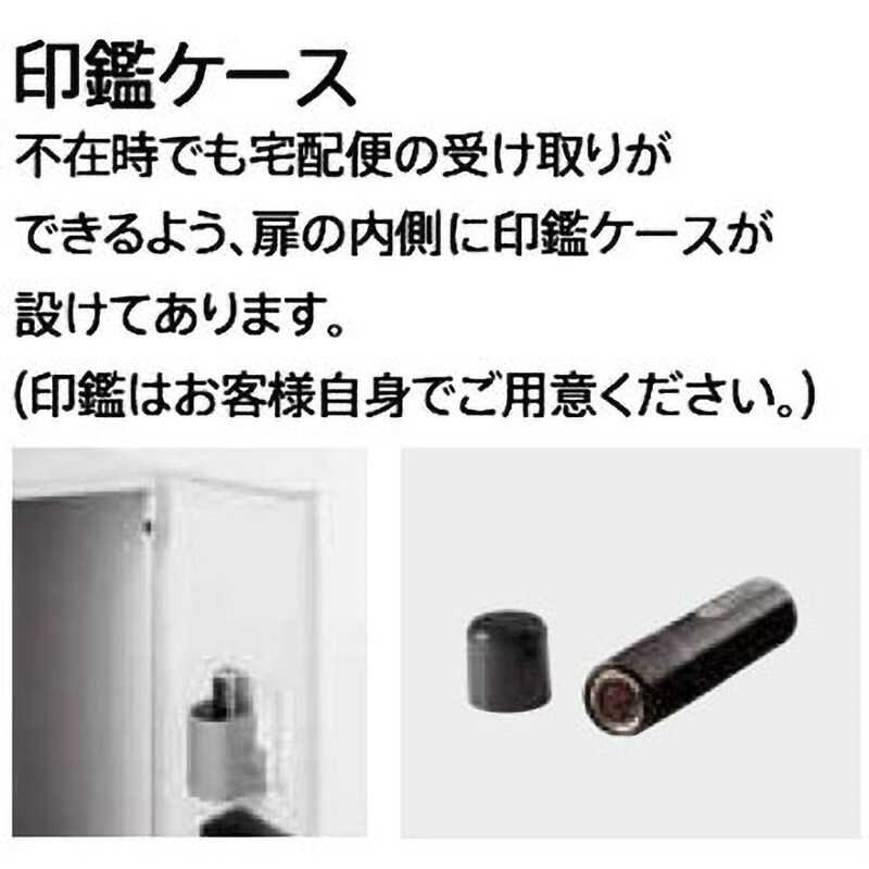 KS-TLU160-S500-W 小型宅配ボックス NASTA(ナスタ) 前入前出/防
