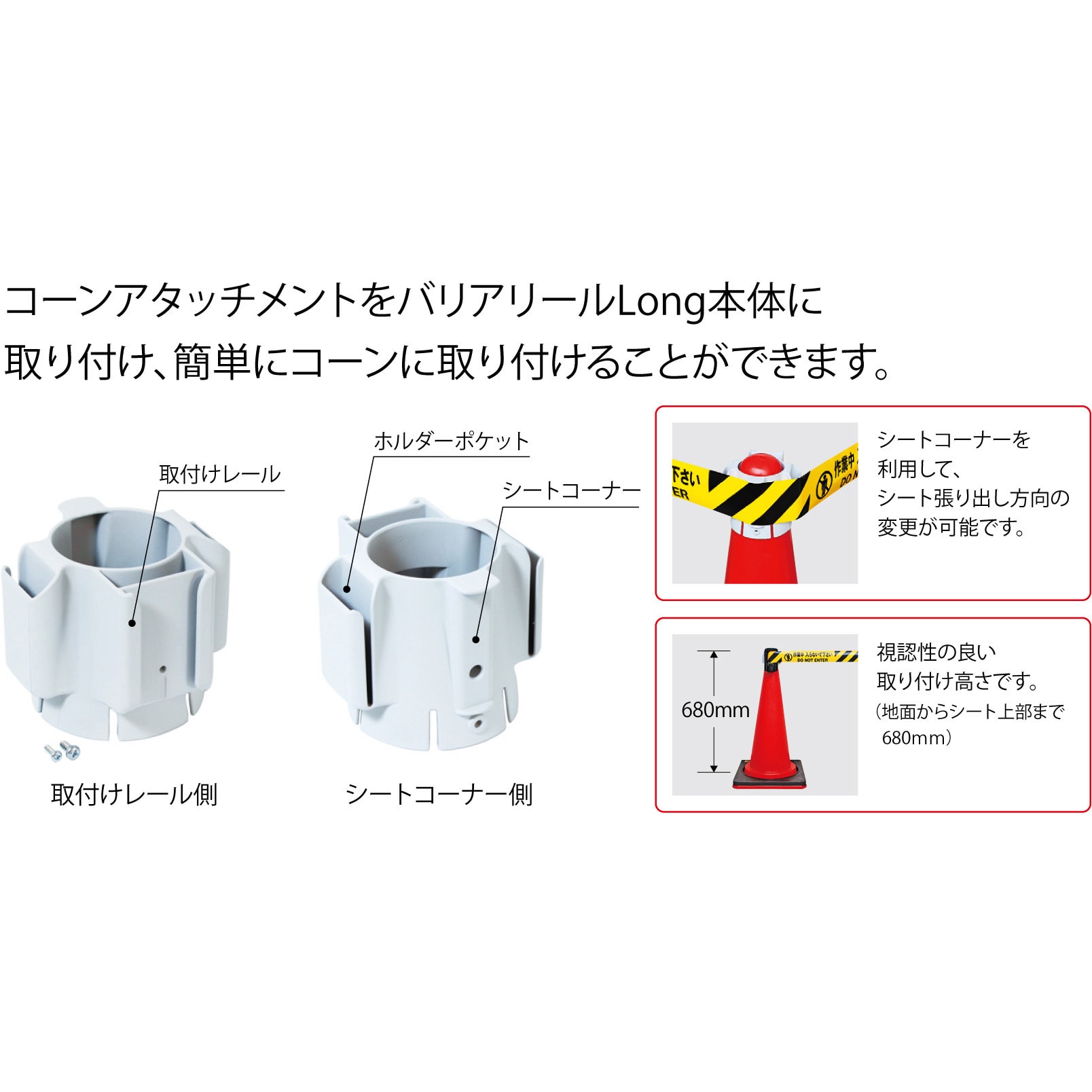 BRS-606DS 自動巻きバリアリールLongコーンタイプ 中発販売 長さ6m BRS-606DS - 【通販モノタロウ】