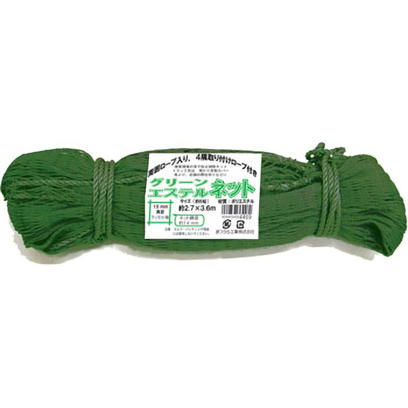 ◇モネット 高1025幅700 グリーン Z−MP−0710−GR