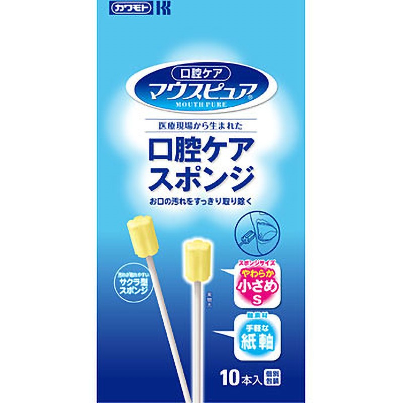 口腔ケアスポンジ(マウスピュア)12箱 マウスピュア 口腔ケアスポンジ 紙軸 カワモト サイズS 1個(10本