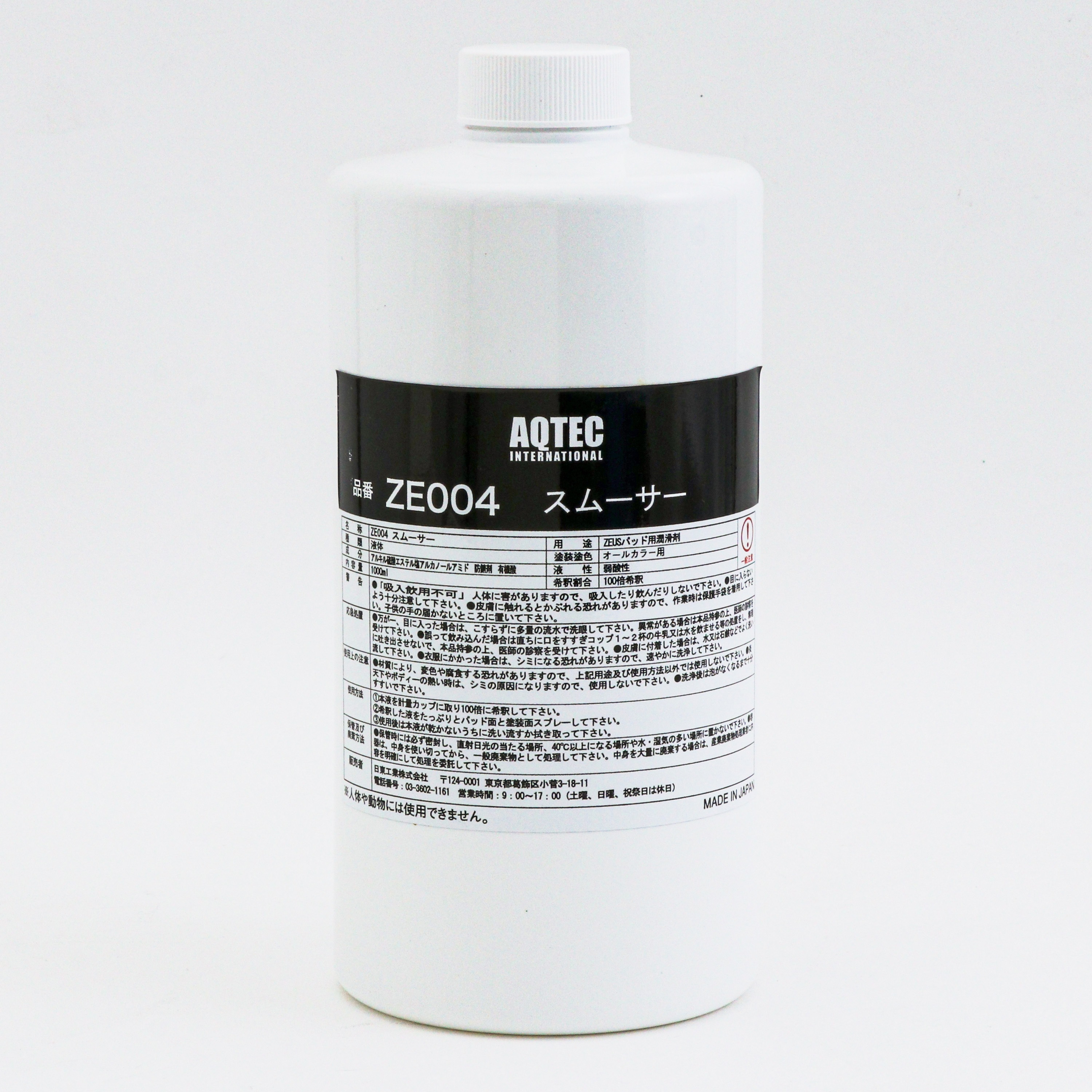 ZE004 鉄粉除去シリーズZEUS スムーサー 1本(1000mL) ZEUS 【通販モノタロウ】