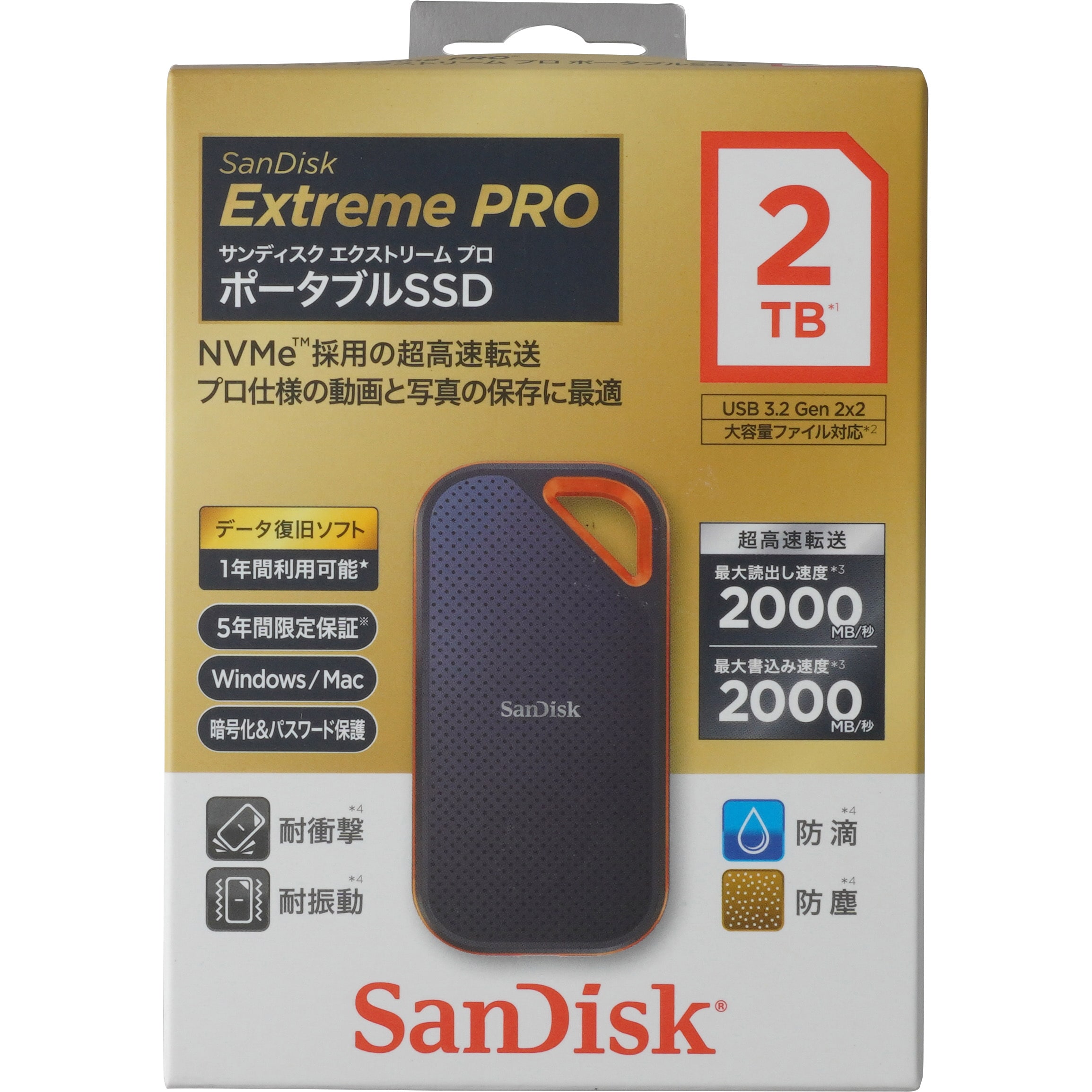 SDSSDE81-2T00-J25 エクストリームプロ ポータブルSSD SanDisk(サンディスク) USB 3.2 Gen 2 x2 容量2TB  SDSSDE81-2T00-J25 - 【通販モノタロウ】