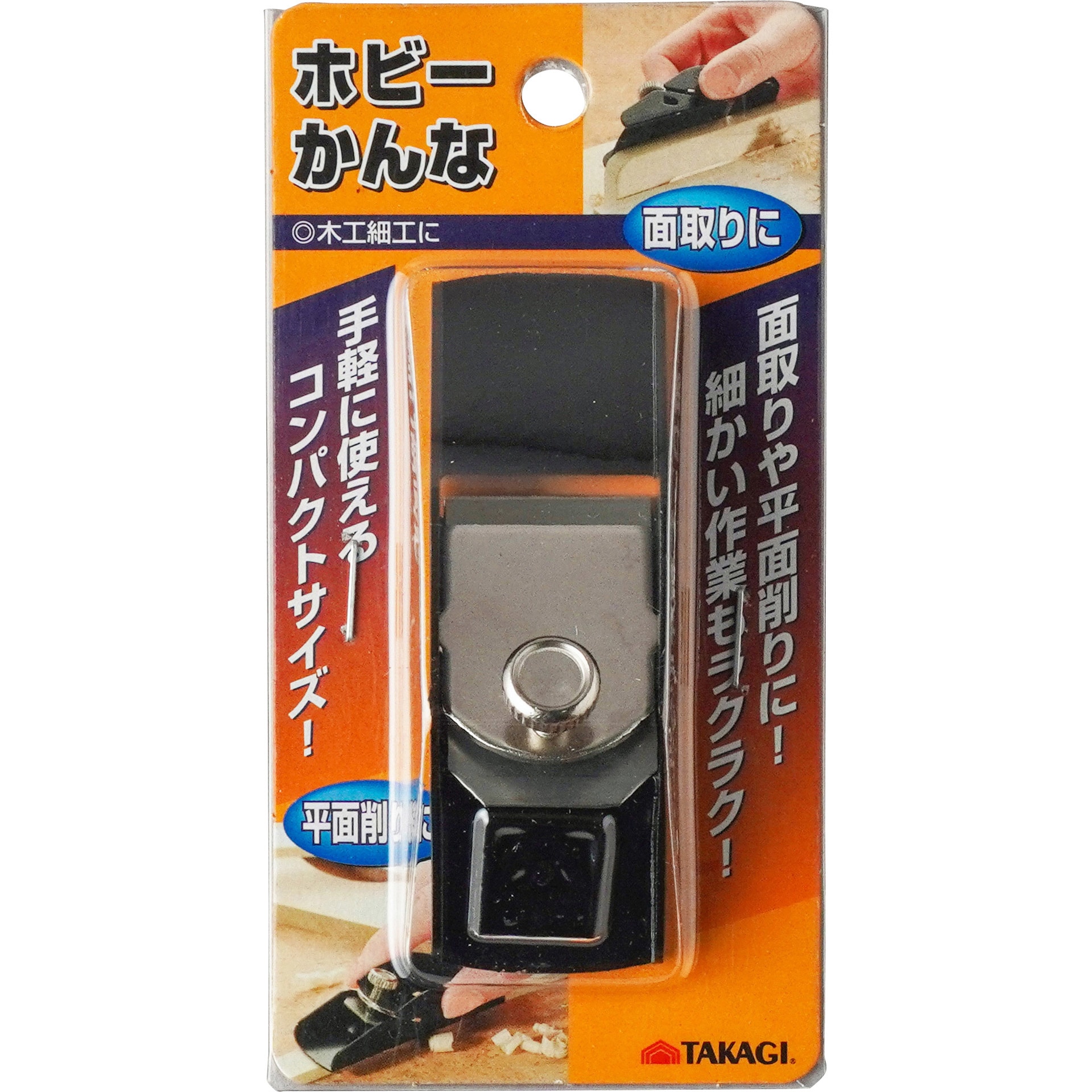 ホビーかんな 1個 H2 【通販モノタロウ】 ホビーかんな 1個 H2 【通販モノタロウ】