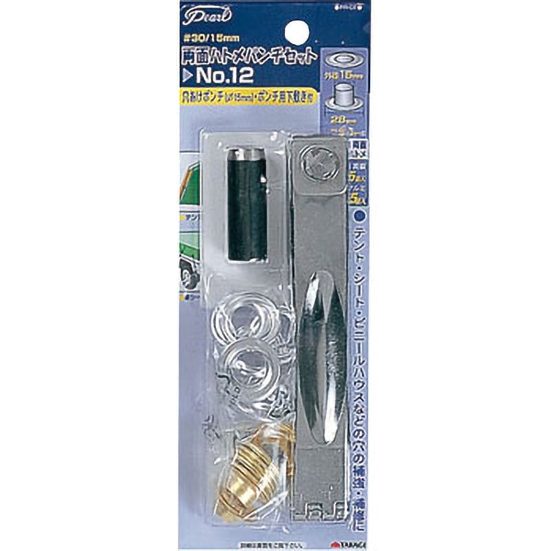 パドメ NO.12 両面ハトメパンチセット 1セット Pearl 【通販モノタロウ】