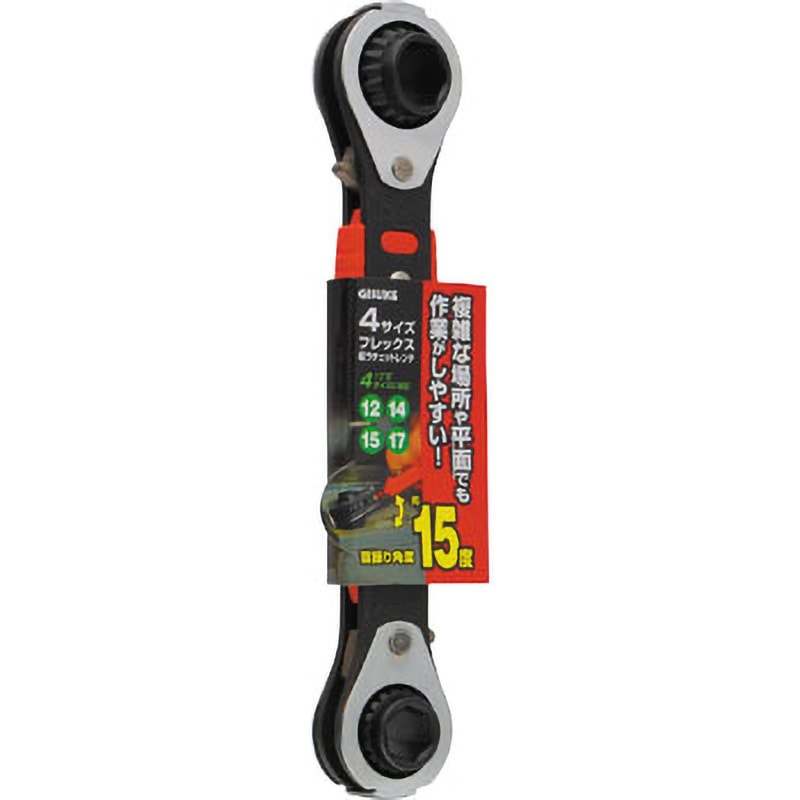 4サイズフレックス板ラチェットレンチ GISUKE(タカギ) 【通販モノタロウ】