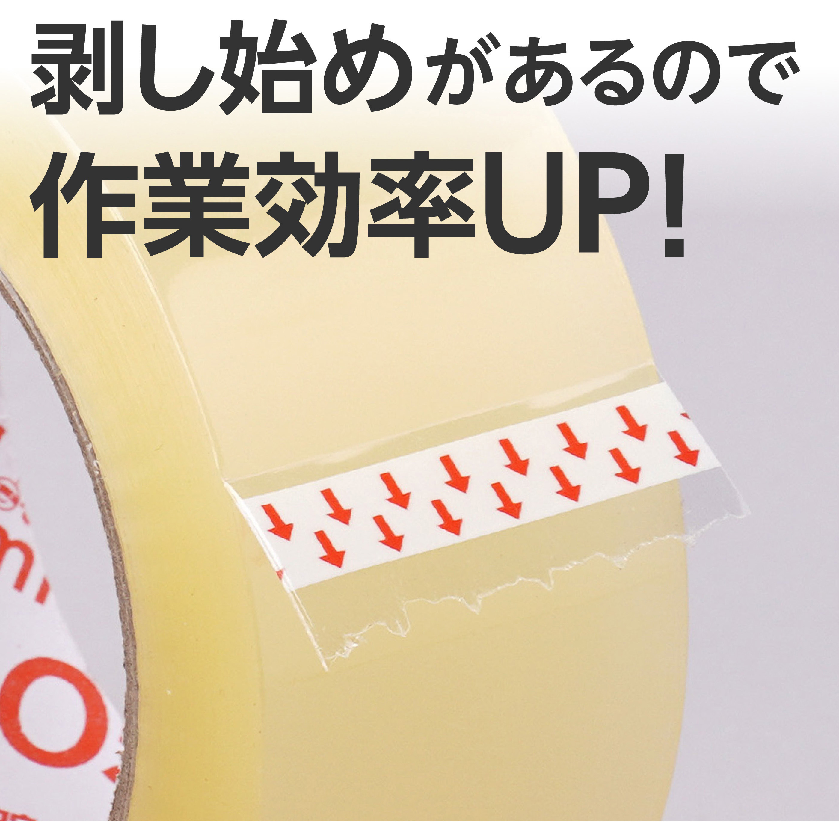 OPPテープ モノタロウ 梱包用 透明色 アクリル系 幅48mm長さ50m 1巻