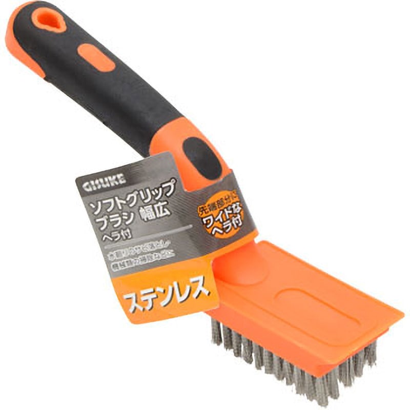 ソフトグリップブラシ幅広ヘラ付 1本 GISUKE(タカギ) 【通販モノタロウ】
