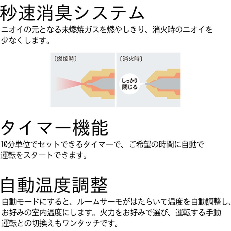 FM-10C3(H) 業務用石油ストーブ ブルーヒーターCタイプ(温風ファン付き