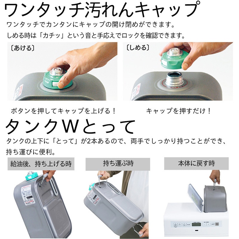 FW-5625L(W) 石油ファンヒーター Lタイプ 木造15畳まで/コンクリート20