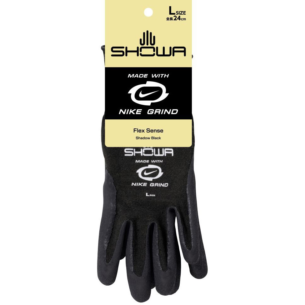 321 NIKE GRIND Flex Sense SHOWA(ショーワグローブ) ブラック色