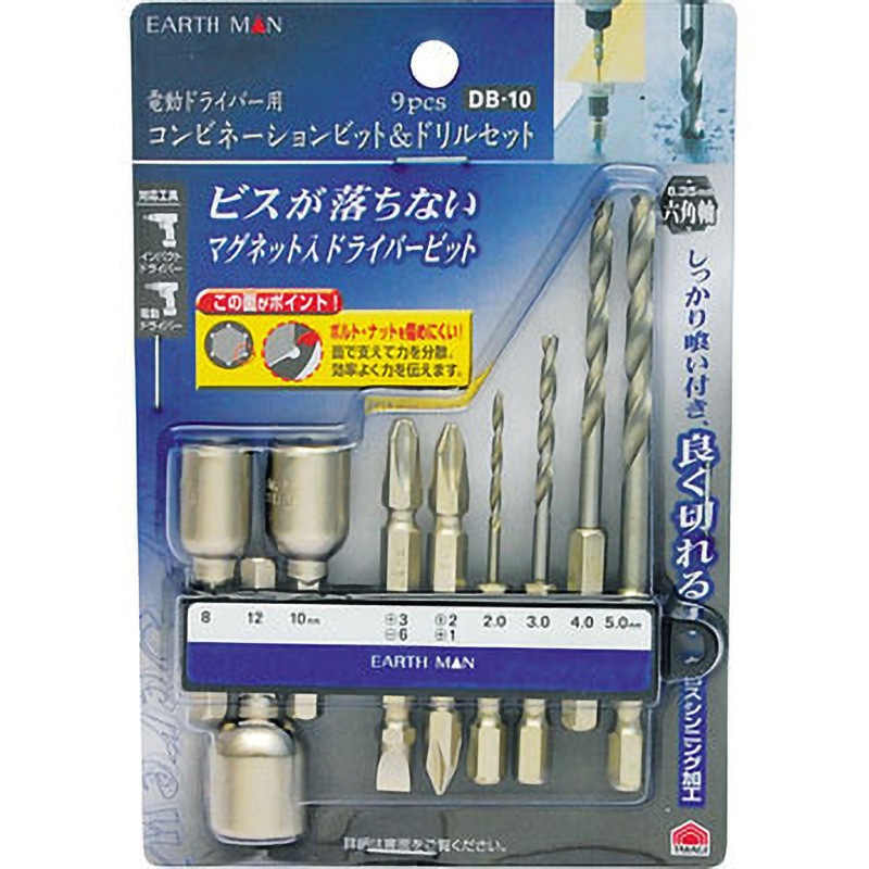 コンビネーションビット&ドリルセット EARTH MAN ビットセット 【通販