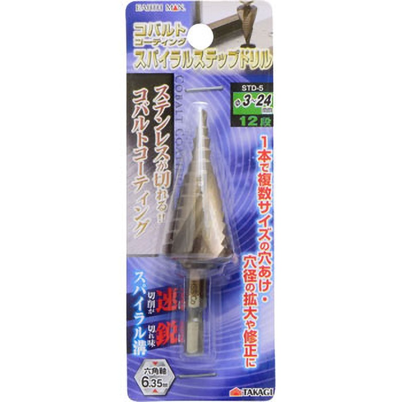 高評価アイテム STD-5 コバルトコーティングスパイラルステップドリル EARTH MAN ボール