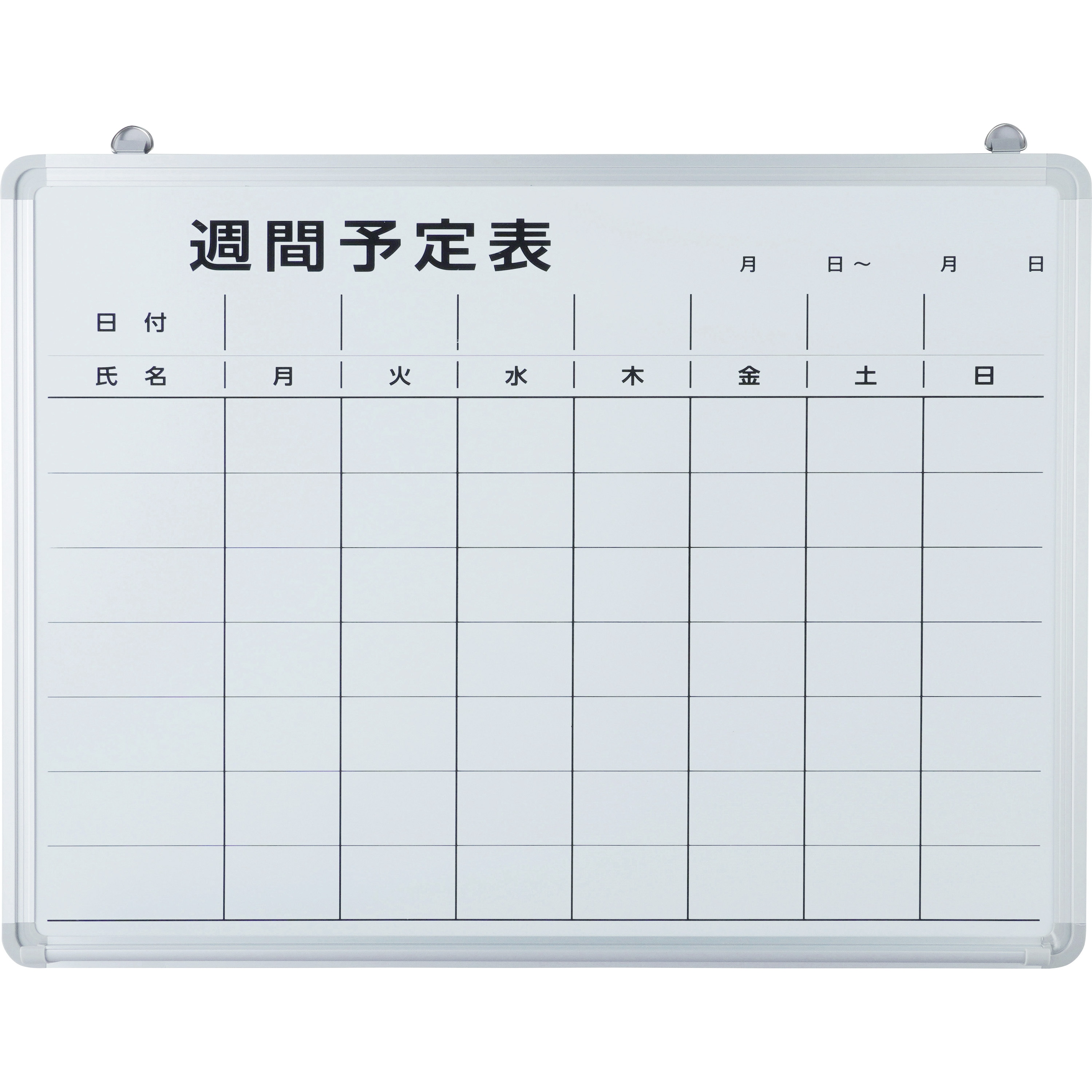 APMO4560週間 ホワイトボード ホーロー壁掛けタイプ 予定表 モノタロウ