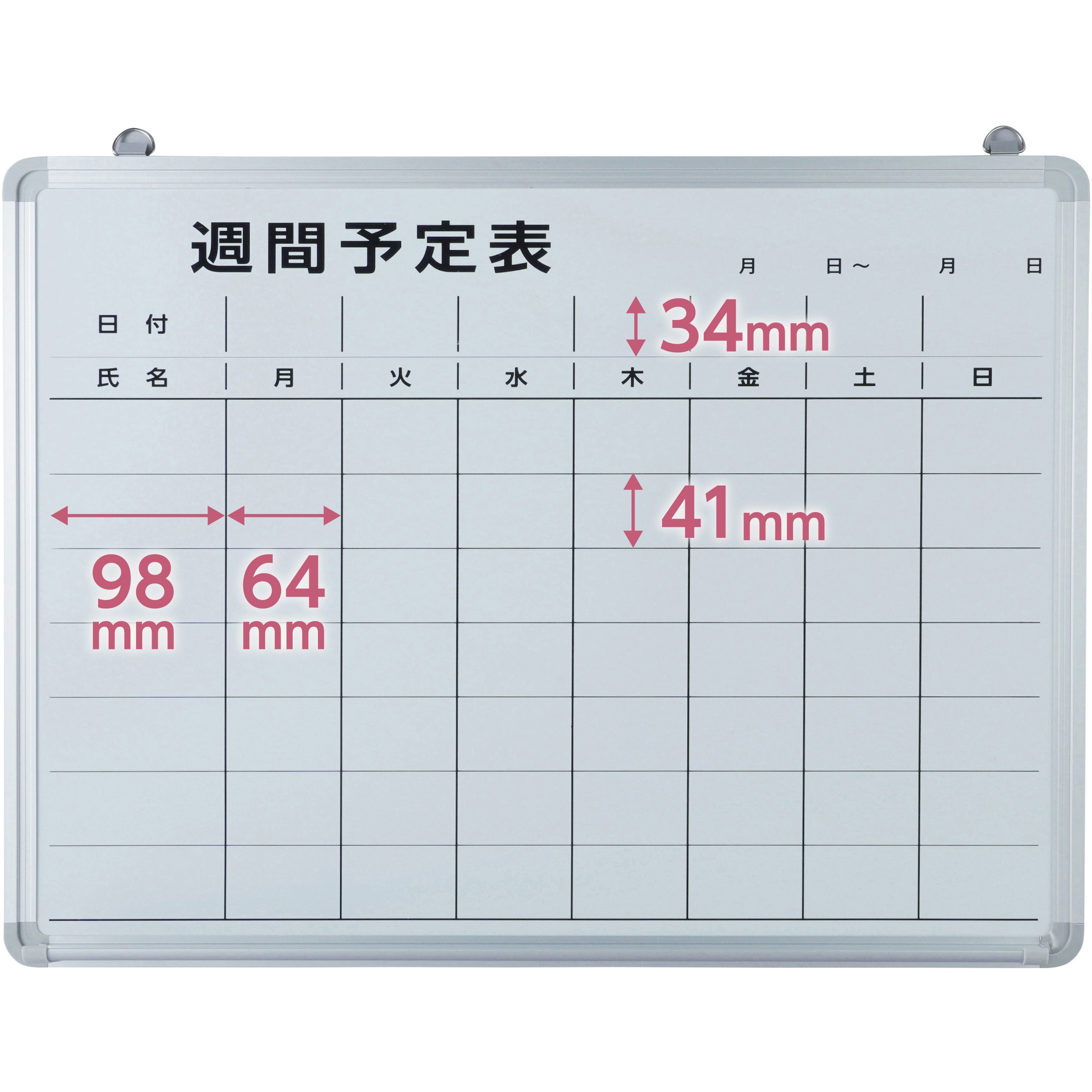 APMO4560週間 ホワイトボード ホーロー壁掛けタイプ 予定表 モノタロウ