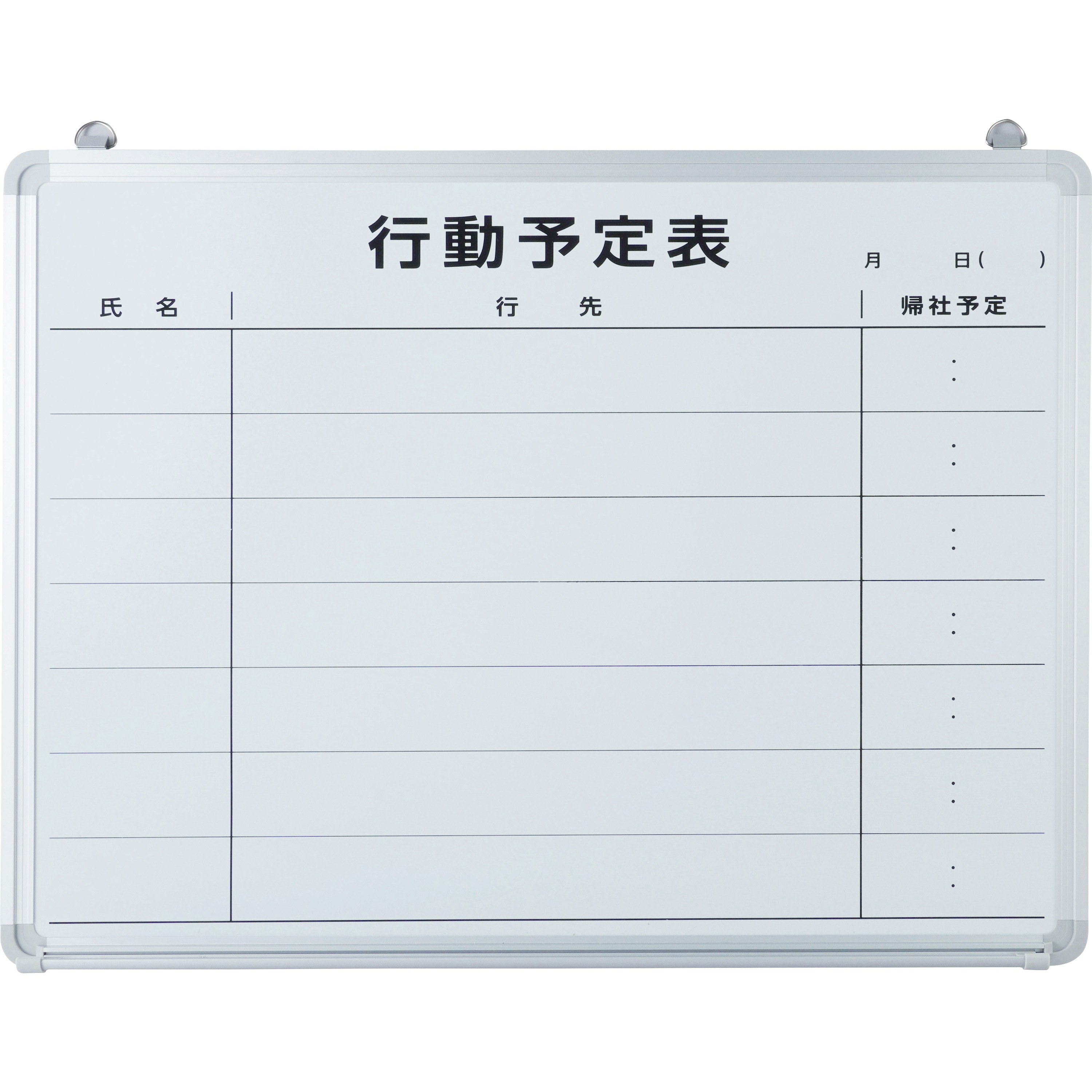 APMO4560行動 ホワイトボード ホーロー壁掛けタイプ 予定表 モノタロウ