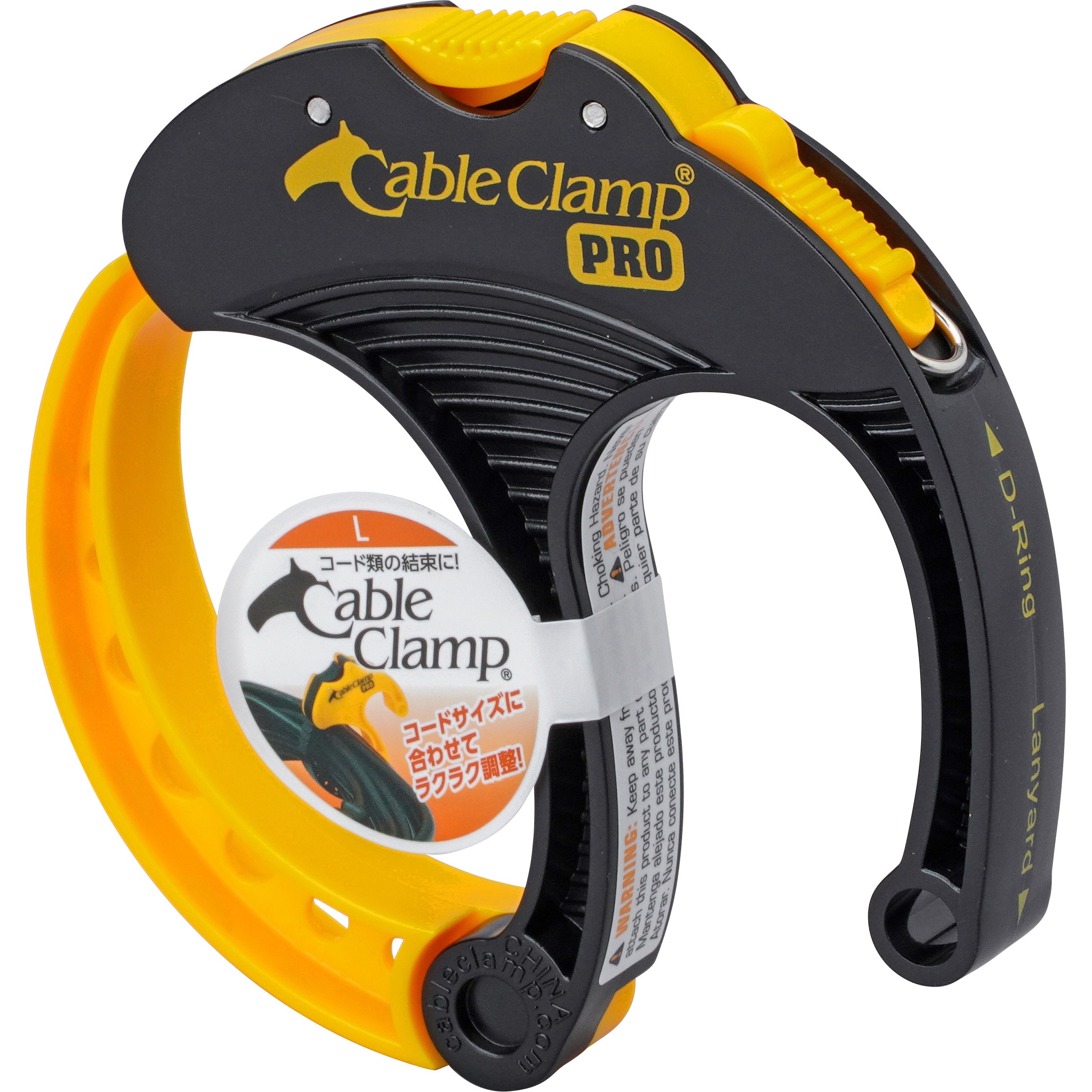 Cable Clamp 1個 ノーブランド 【通販モノタロウ】