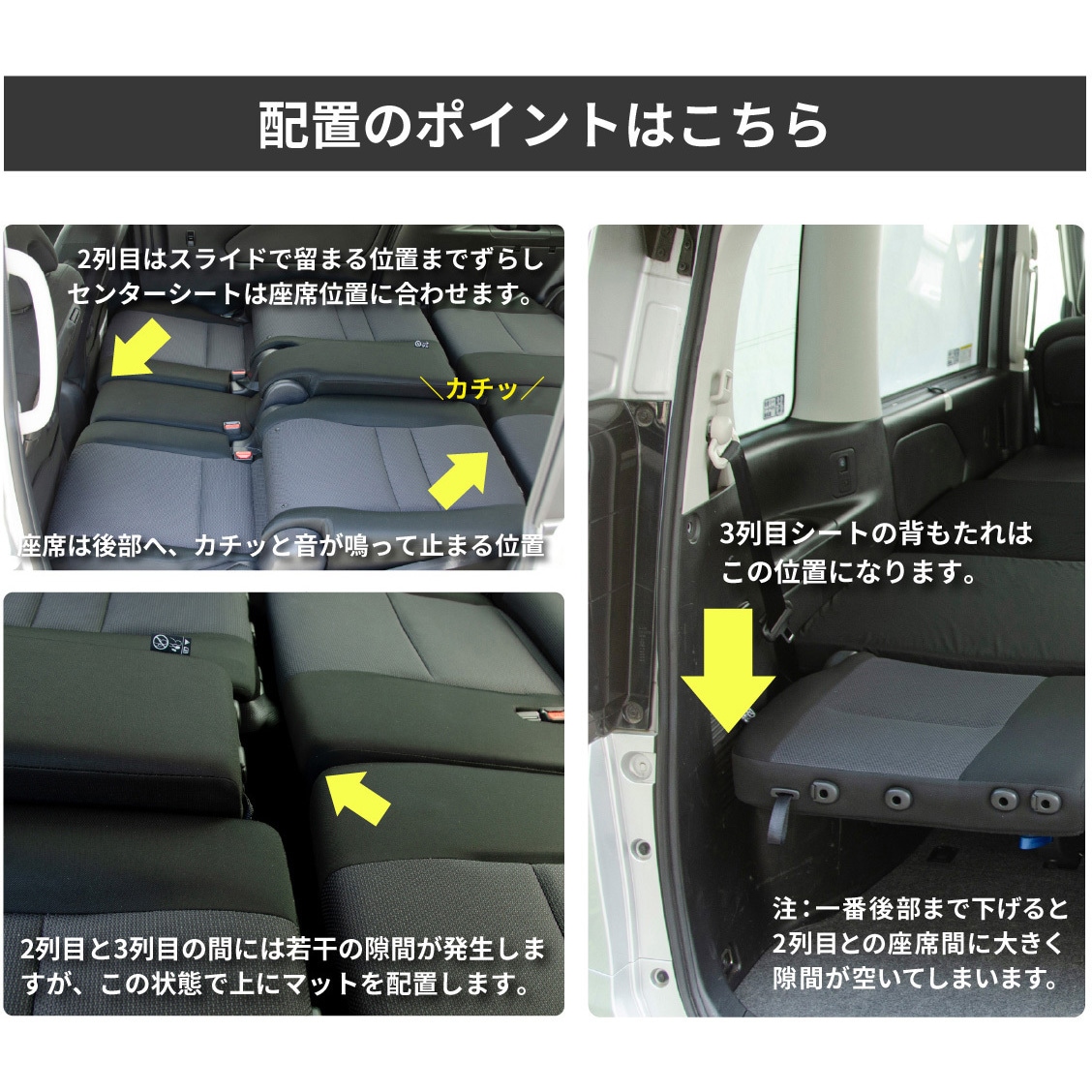 A1606a-a-602BK 車中泊座席シートフラットマット 1台 セルタン 【通販