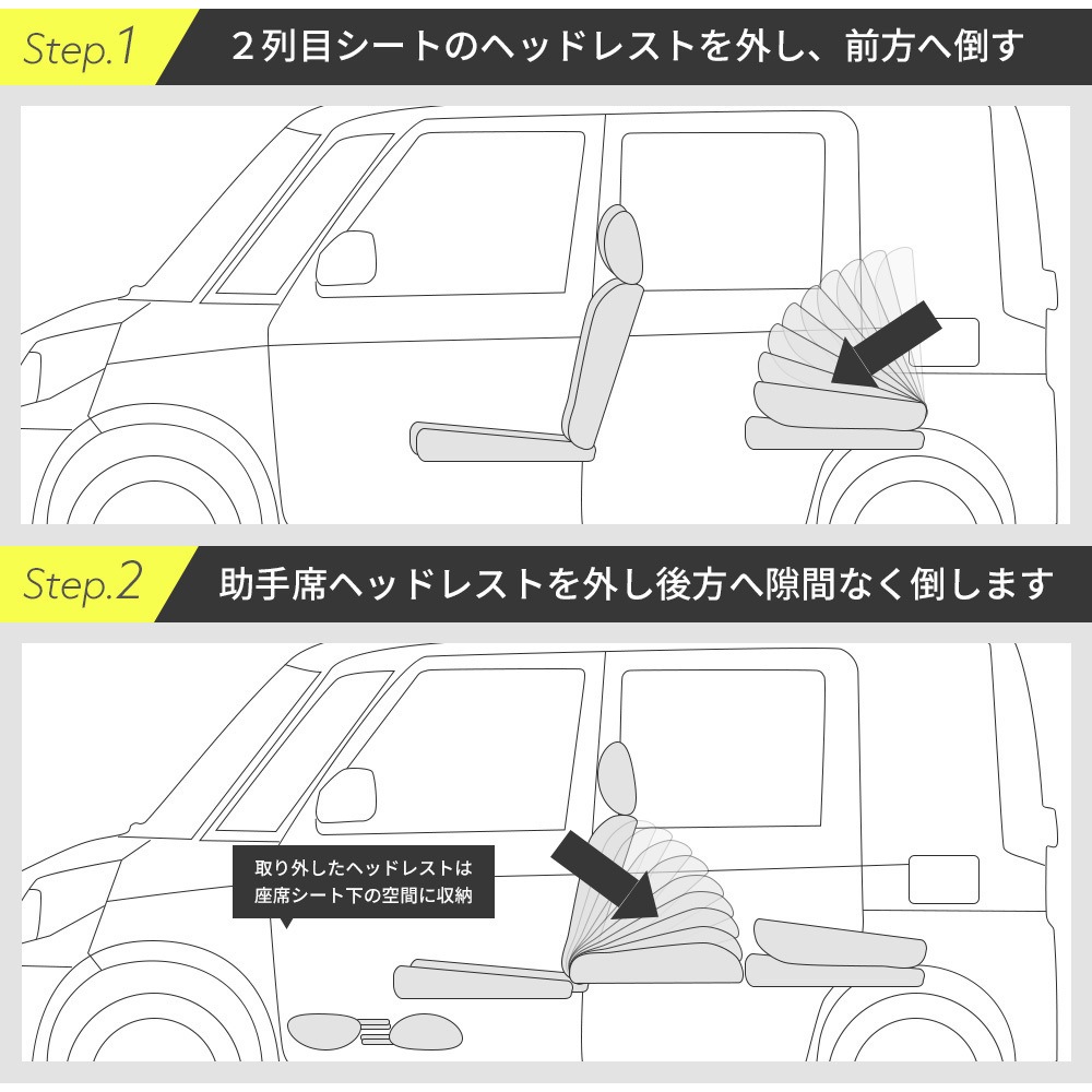 A1603a-a-602BK 車中泊座席シートフラットマット セルタン 助手席用