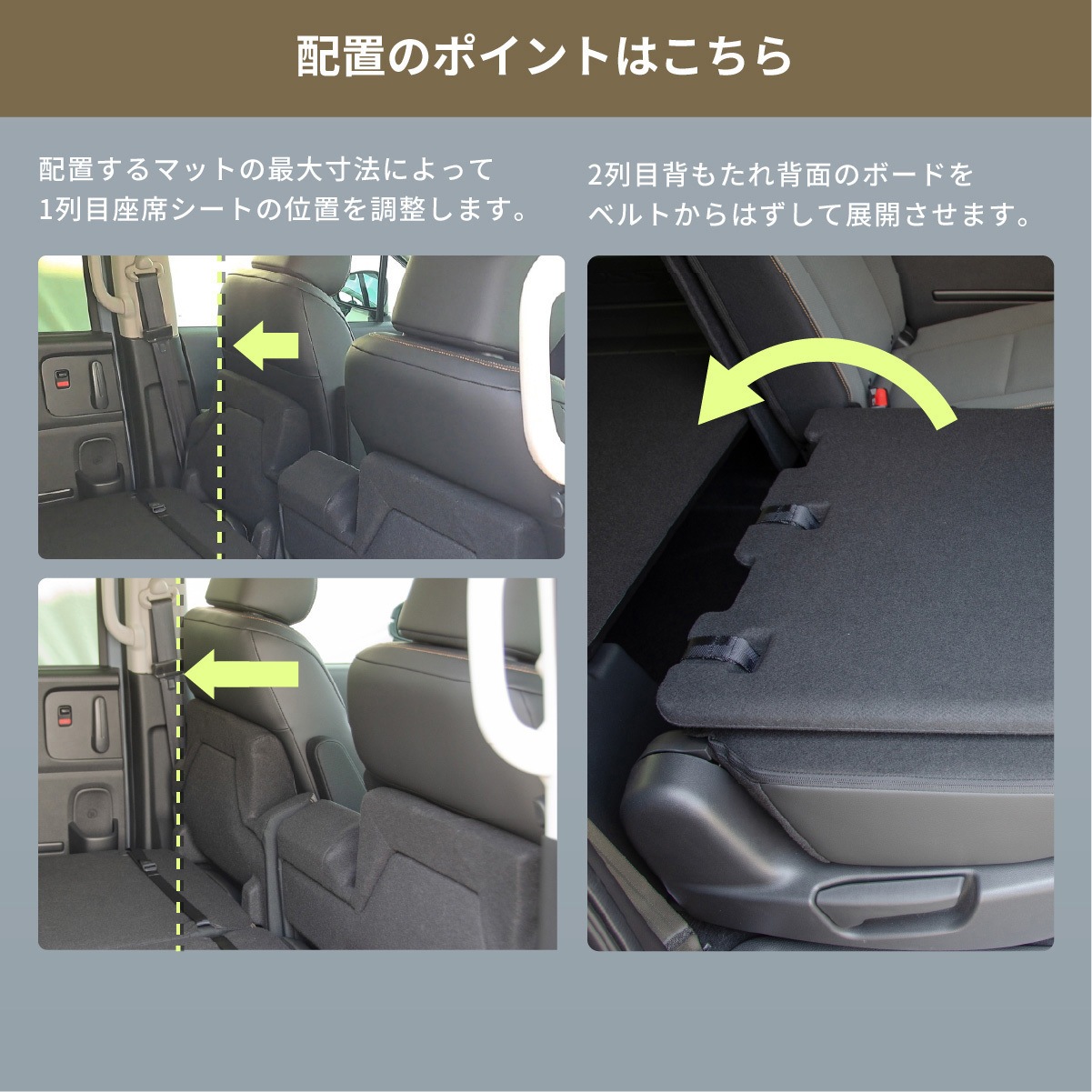 A1609a-5-a-602BK 車中泊座席シートフラットマット 1台 セルタン