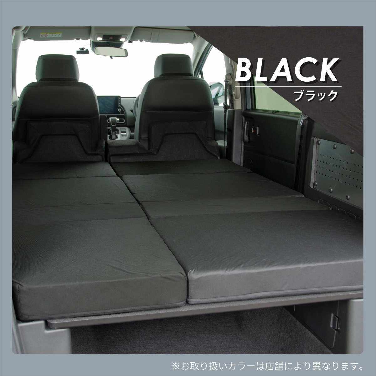 A1609a-5-a-602BK 車中泊座席シートフラットマット 1台 セルタン