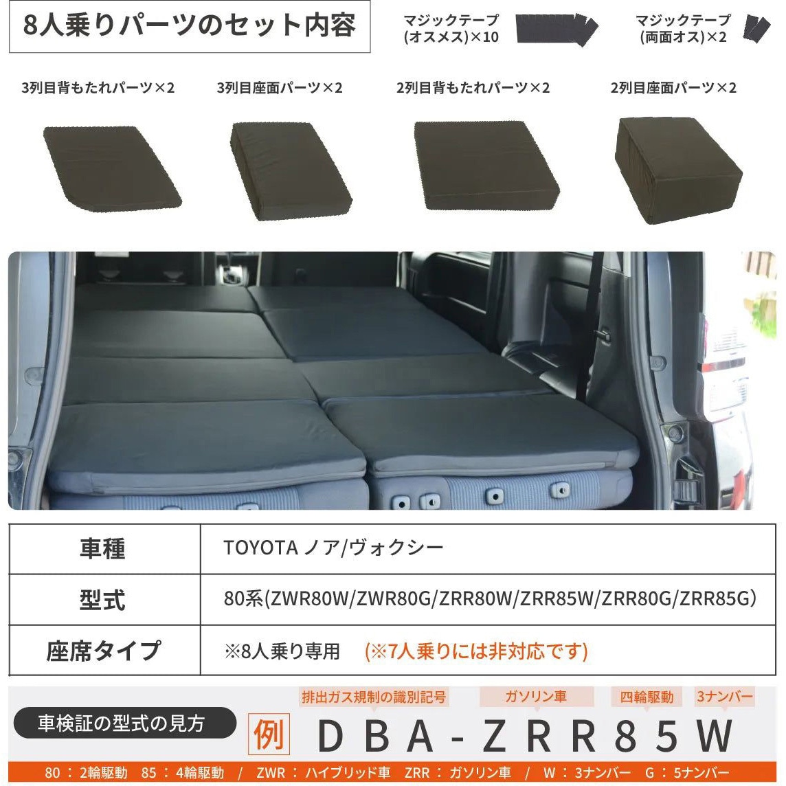 A1607-8-a-602BK 車中泊座席シートフラットマット 1台 セルタン 【通販