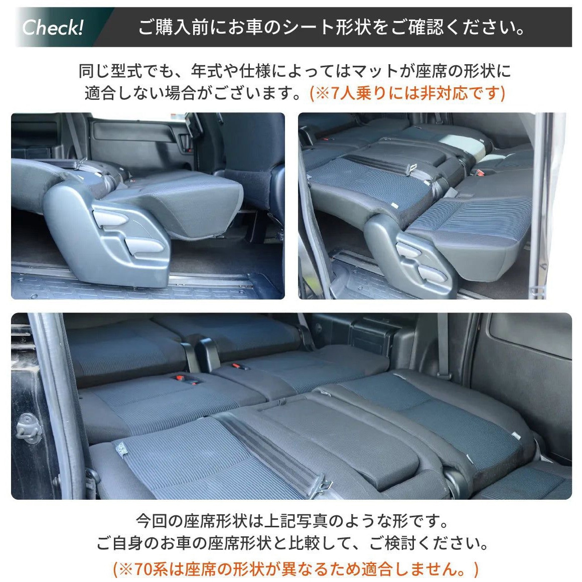 A1607-8-a-602BK 車中泊座席シートフラットマット 1台 セルタン 【通販
