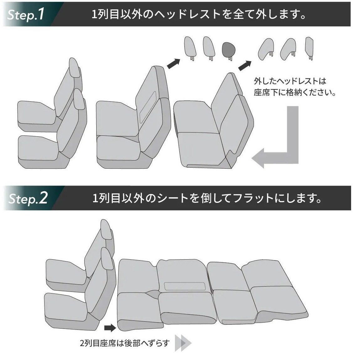 A1607-8-a-602BK 車中泊座席シートフラットマット 1台 セルタン 【通販