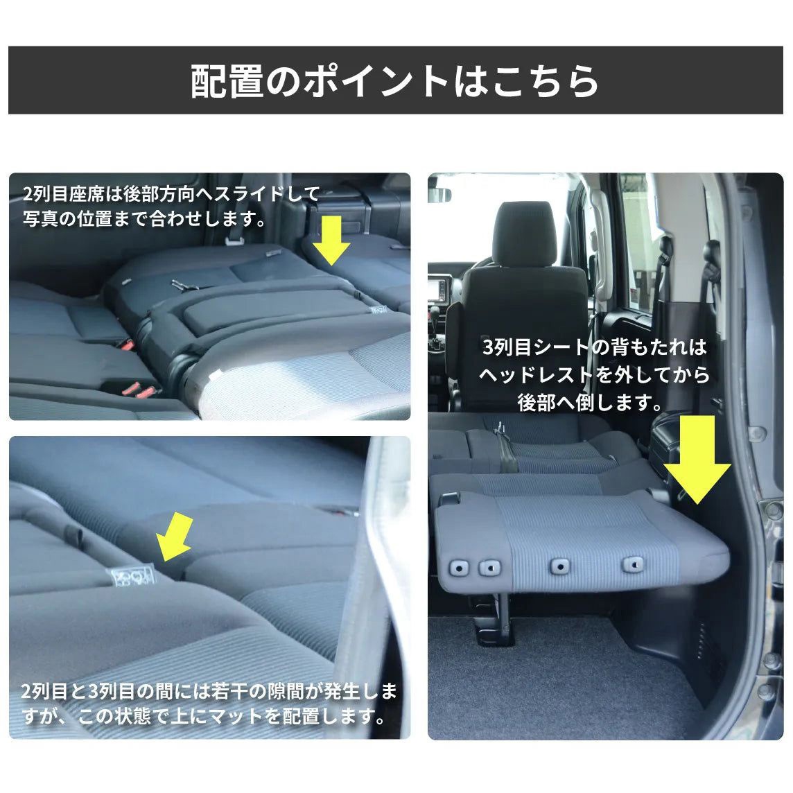 A1607-8-a-602BK 車中泊座席シートフラットマット 1台 セルタン 【通販