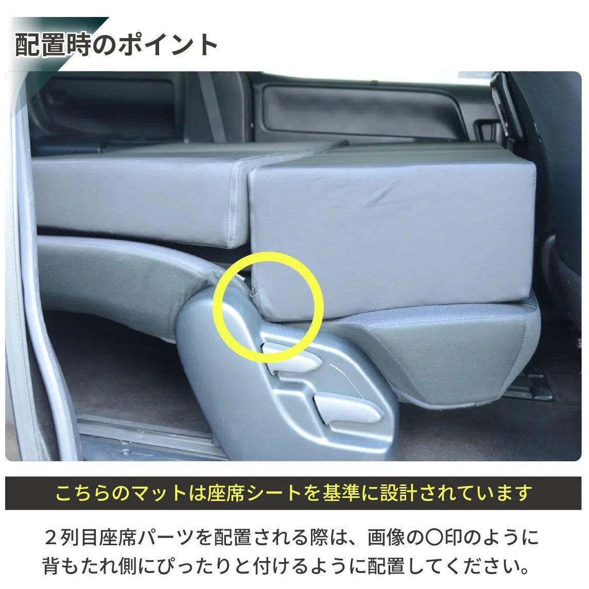 A1607-8-a-602BK 車中泊座席シートフラットマット 1台 セルタン 【通販