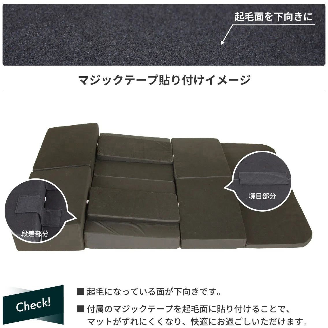 A1607-8-a-602BK 車中泊座席シートフラットマット 1台 セルタン 【通販