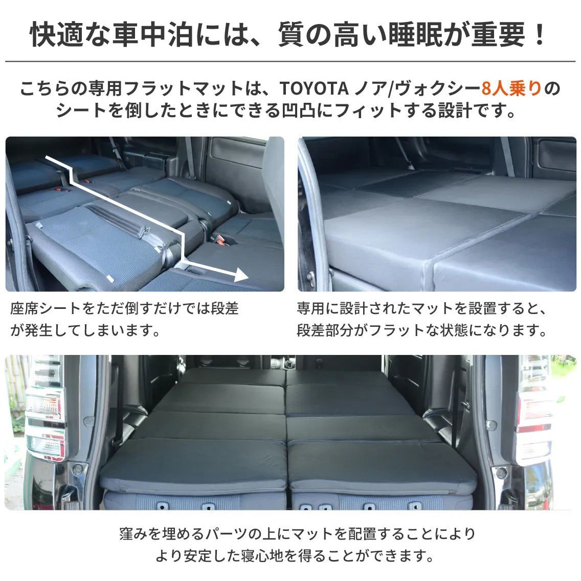 A1607-8-a-602BK 車中泊座席シートフラットマット 1台 セルタン 【通販