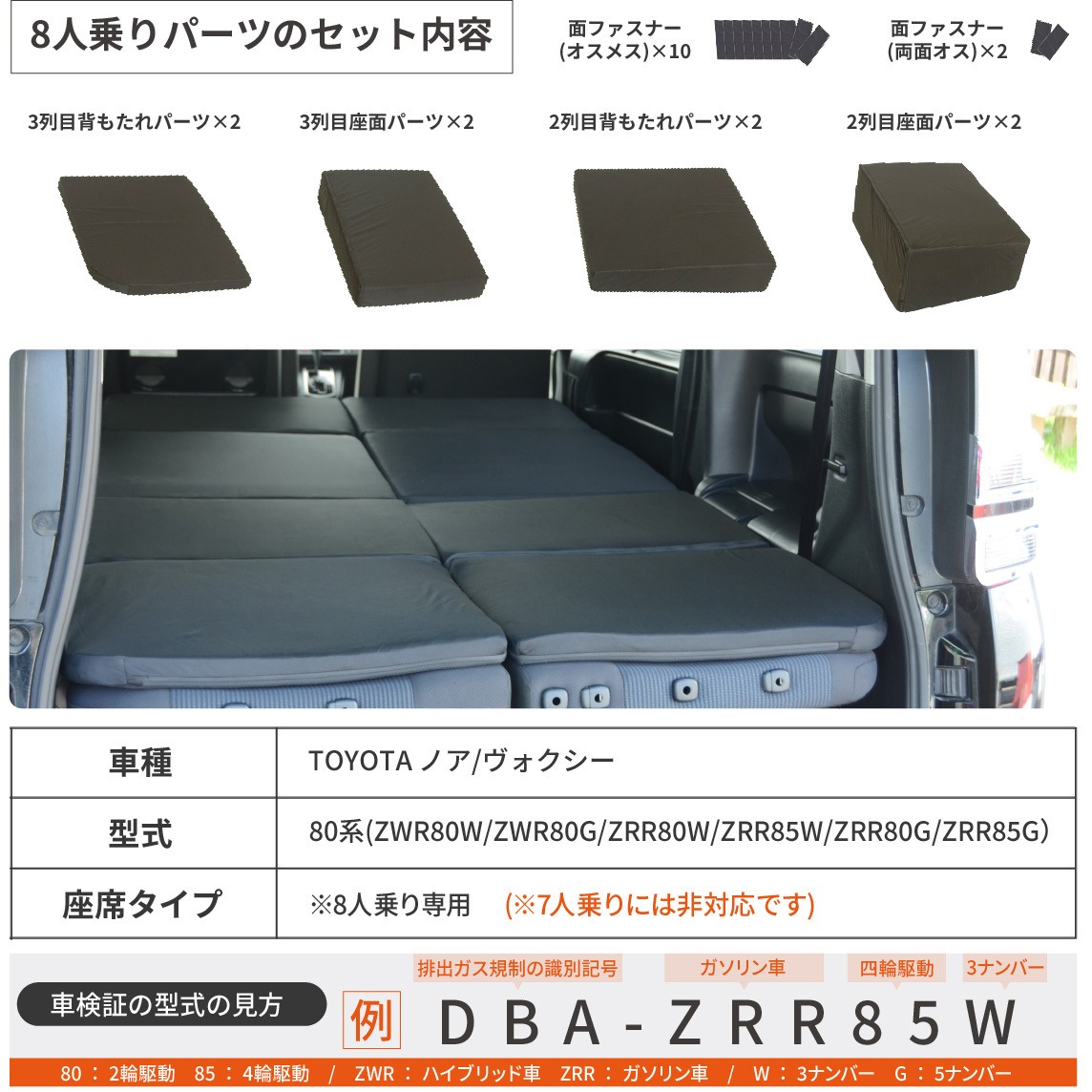 A1607-8-a-602BK 車中泊座席シートフラットマット 1台 セルタン 【通販